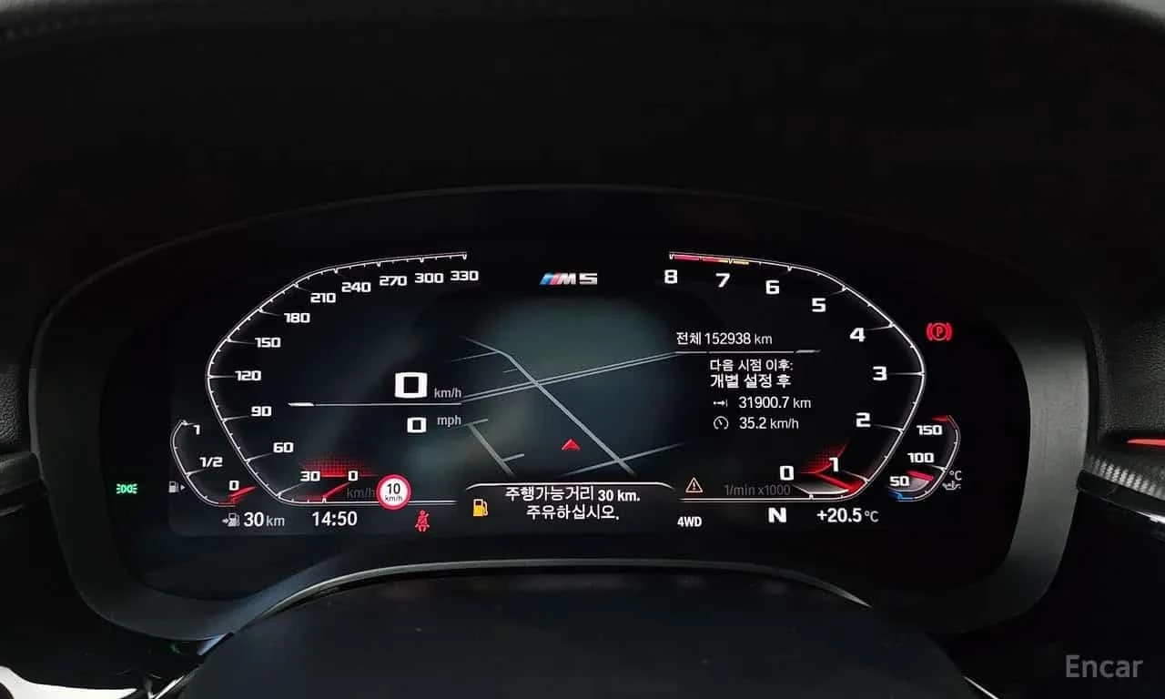 BMW M5 * HEAD UP* ���������* ��������� ����* ��������� �� | Mobile.bg � ����������� 8