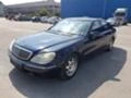 Mercedes-Benz S 320 320 CDI 197к.с. Махагонов Волан, снимка 2