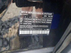 Mercedes-Benz GLB 2.0l 250 4Matic, снимка 13