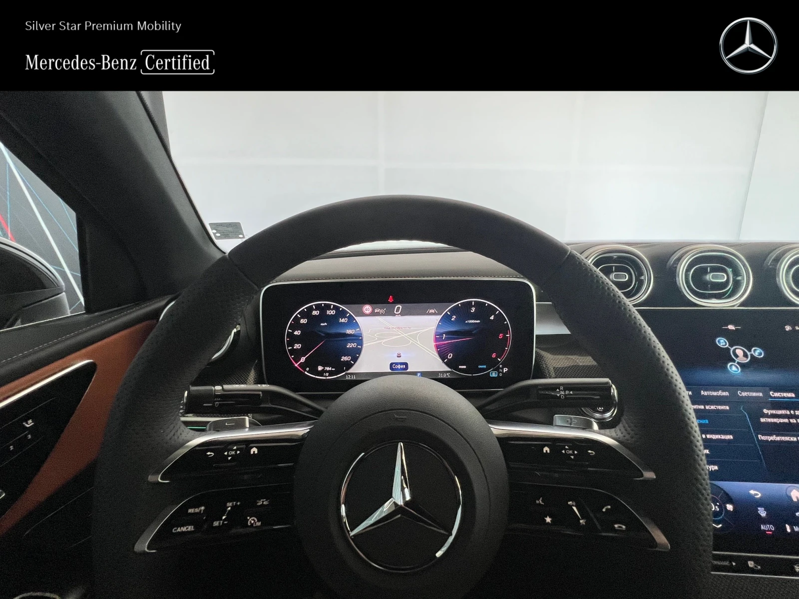 Mercedes-Benz GLC 300 d 4MATIC Coupe - изображение 10