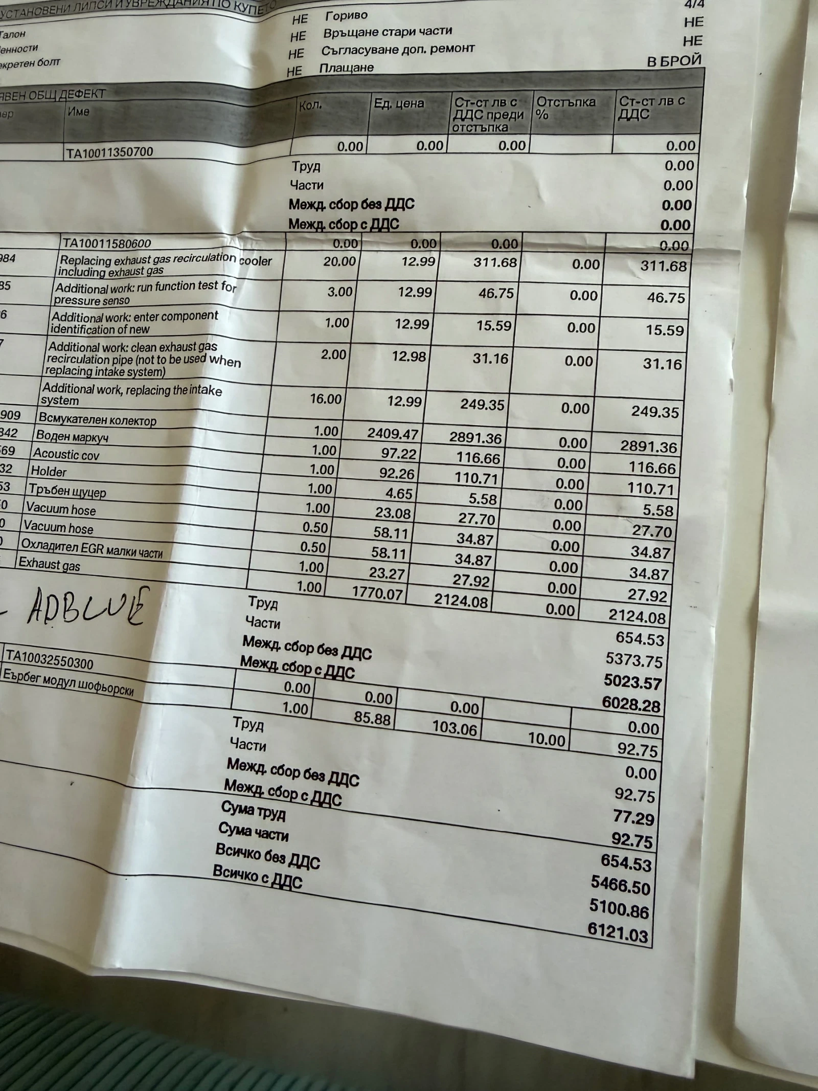 BMW X5 F15 | Mobile.bg � ����������� 13