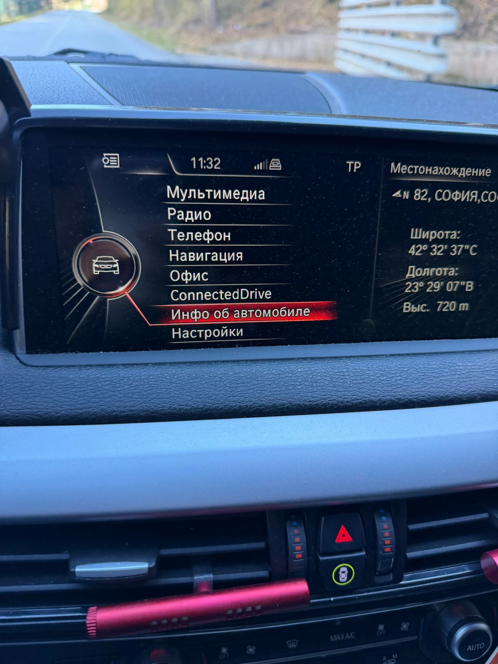 BMW X5 F15 | Mobile.bg � ����������� 11