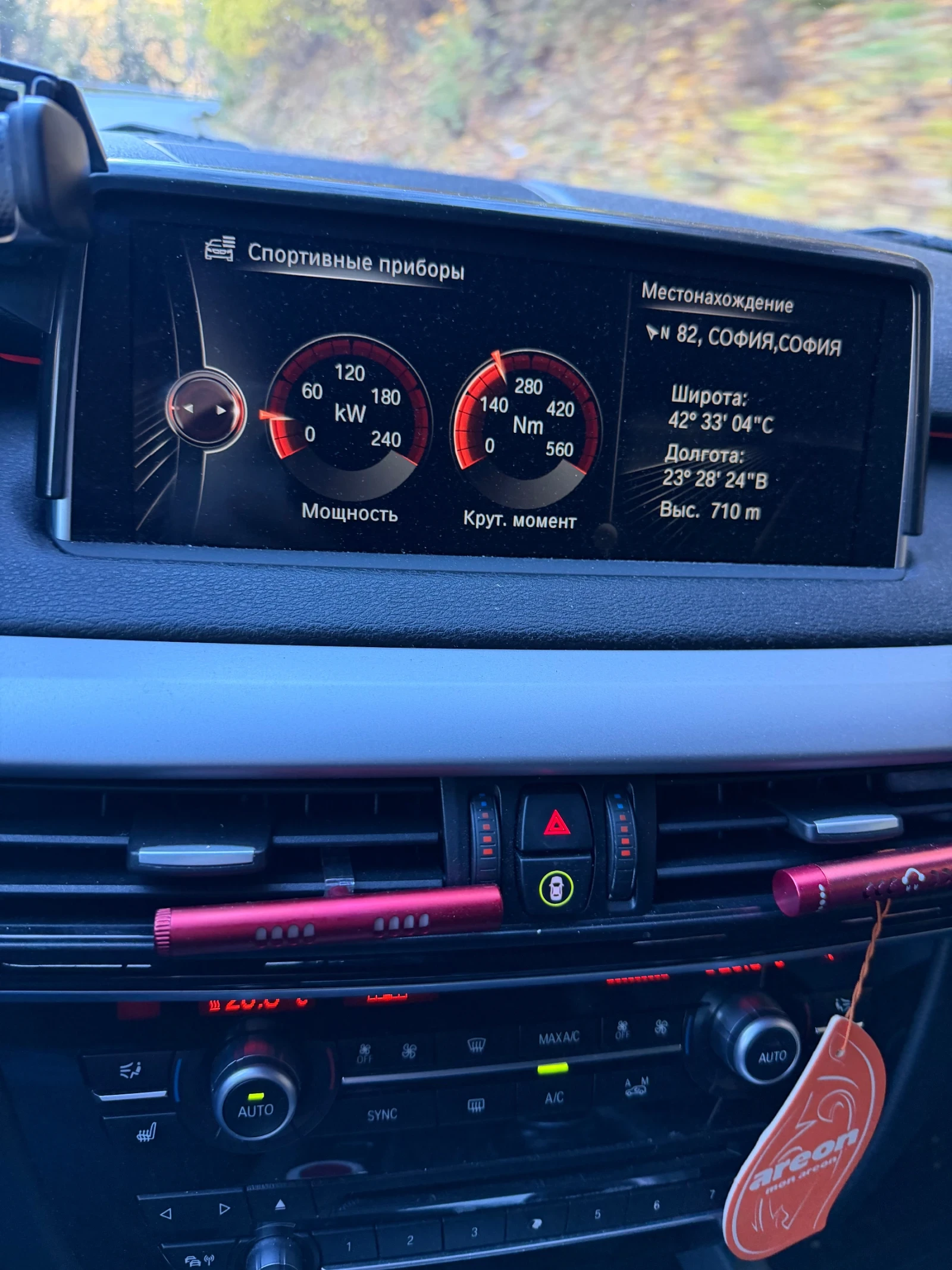 BMW X5 F15 - изображение 8