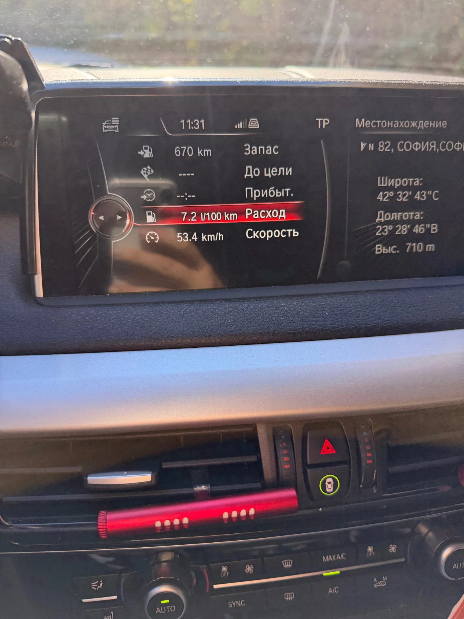 BMW X5 F15 - изображение 10