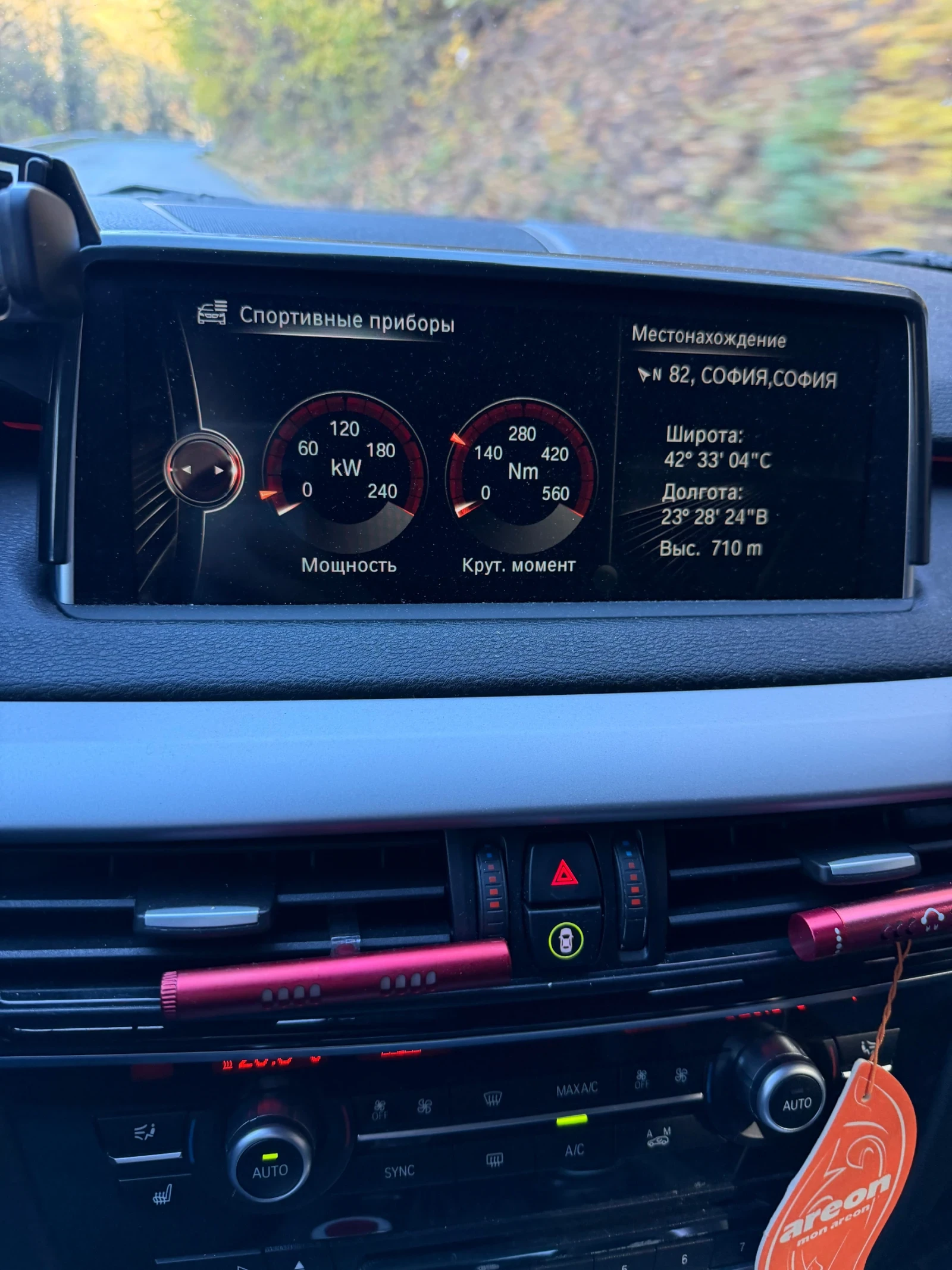 BMW X5 F15 - изображение 7