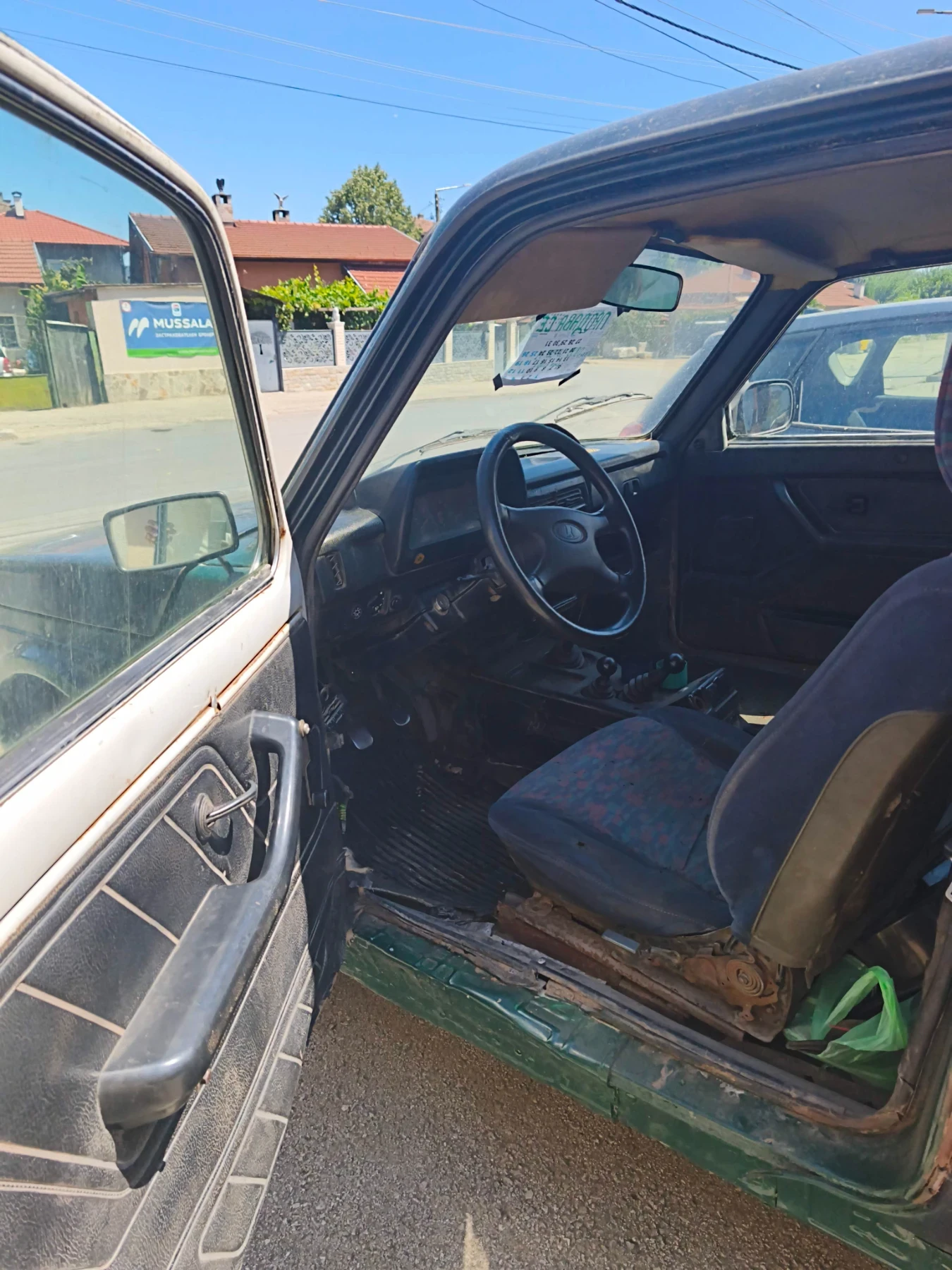 Lada Niva 4x4 | Mobile.bg � ����������� 4