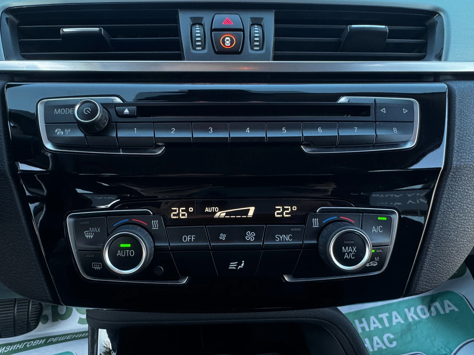BMW X1 2.0X-DRIVE, снимка 13 - Автомобили и джипове - 56339867