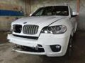 BMW X5 НА ЧАСТИ3.0,3.5SD/4.0D, снимка 4