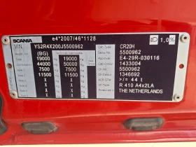 Scania R 410 R 410, снимка 17