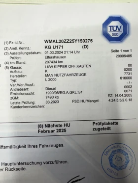 Man 8.180 * 207.000 km*  * 3.80   | Mobile.bg    16