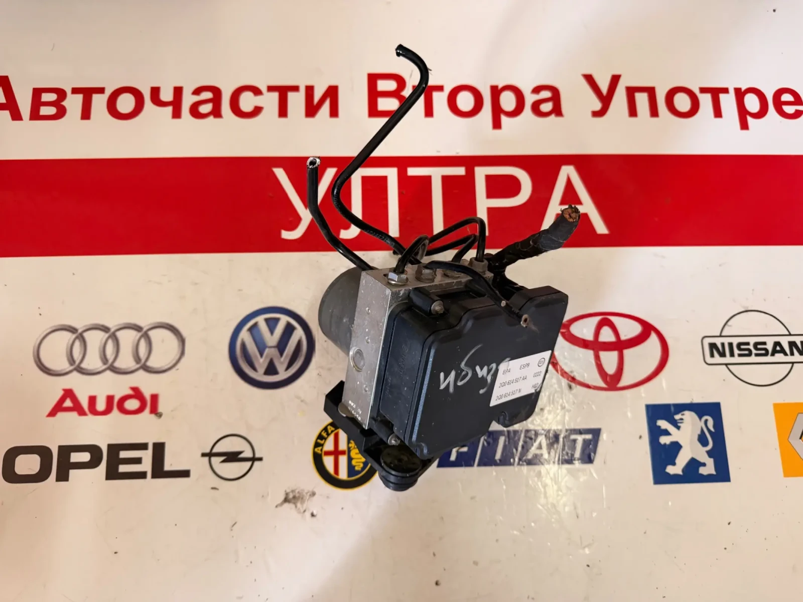 2Q0614517AA ABS Помпа SEAT IBIZA 2018 2Q0 614 517 AA  2Q0614517N