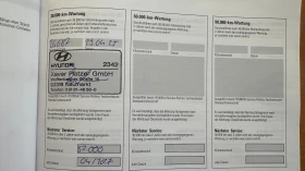 Hyundai Ioniq 5 77.4 kWh в Гаранция, снимка 17