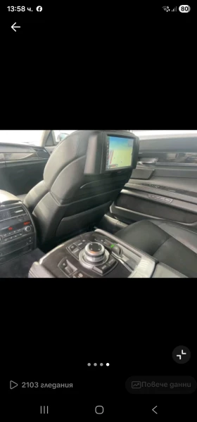 BMW 740, снимка 5