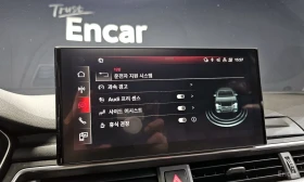 Audi A4 2020* B9* DIGITAL* БЕЗ АНАЛОГ* КРАЙНА ЦЕНА, снимка 13