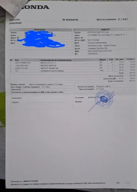 Honda Civic Тоуарер, снимка 13