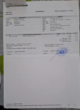 Honda Civic Тоуарер, снимка 14
