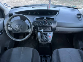 Renault Scenic 1.9 dci 131k.c, снимка 10