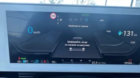 Hyundai Ioniq 5 77.4 kWh в Гаранция | Auto.bg — изображение 13