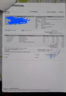 Honda Civic ������� | Mobile.bg � ����� ������ 12