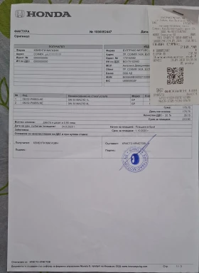 Honda Civic ������� | Mobile.bg � ����� ������ 15