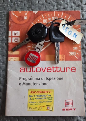 Seat Leon 1.8T | Mobile.bg � ����� ������ 16