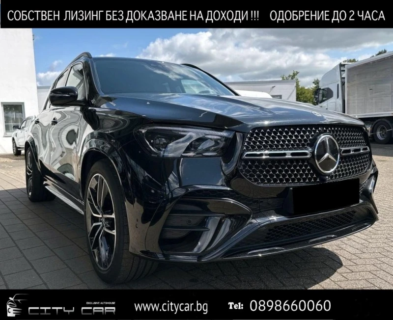 Mercedes-Benz GLE 450 d/AMG/4-MATIC/NIGHT/BURMESTER/360/AIRMATIC/DISTRON - 165980 лв. - 48923820 1