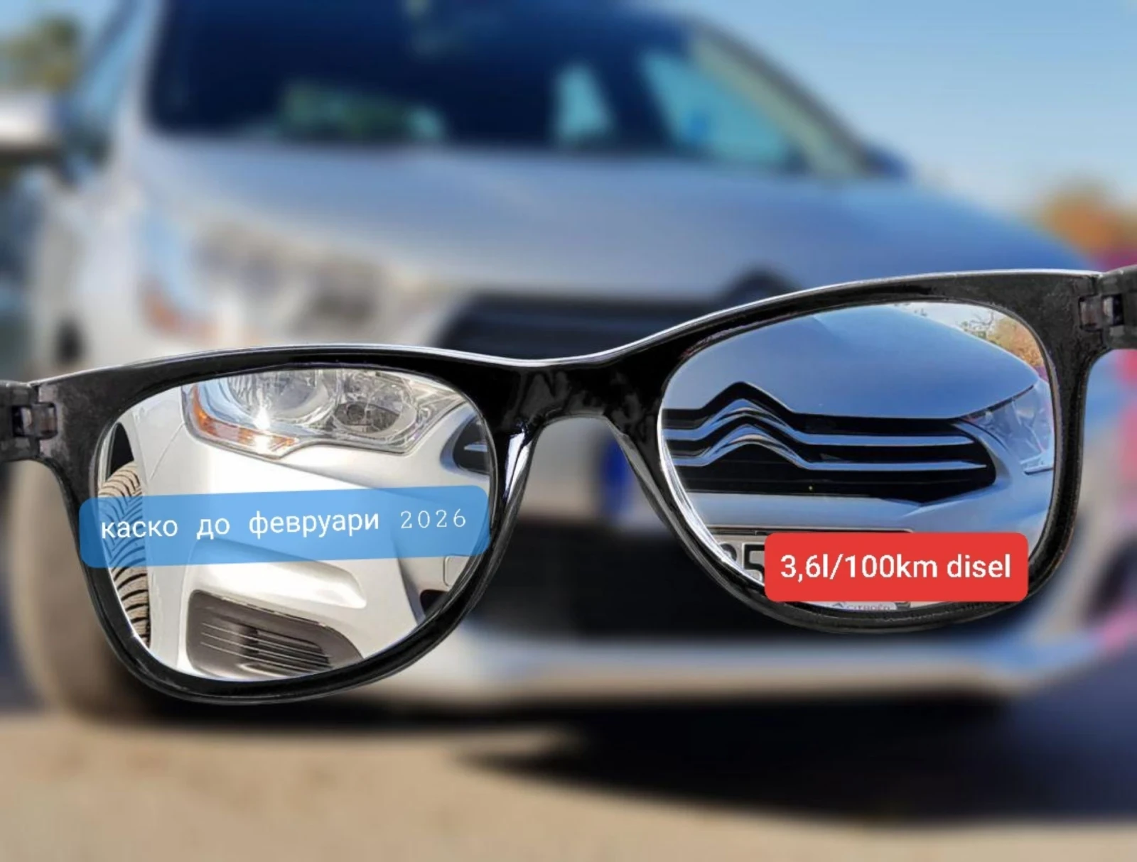 Citroen C4, снимка 1