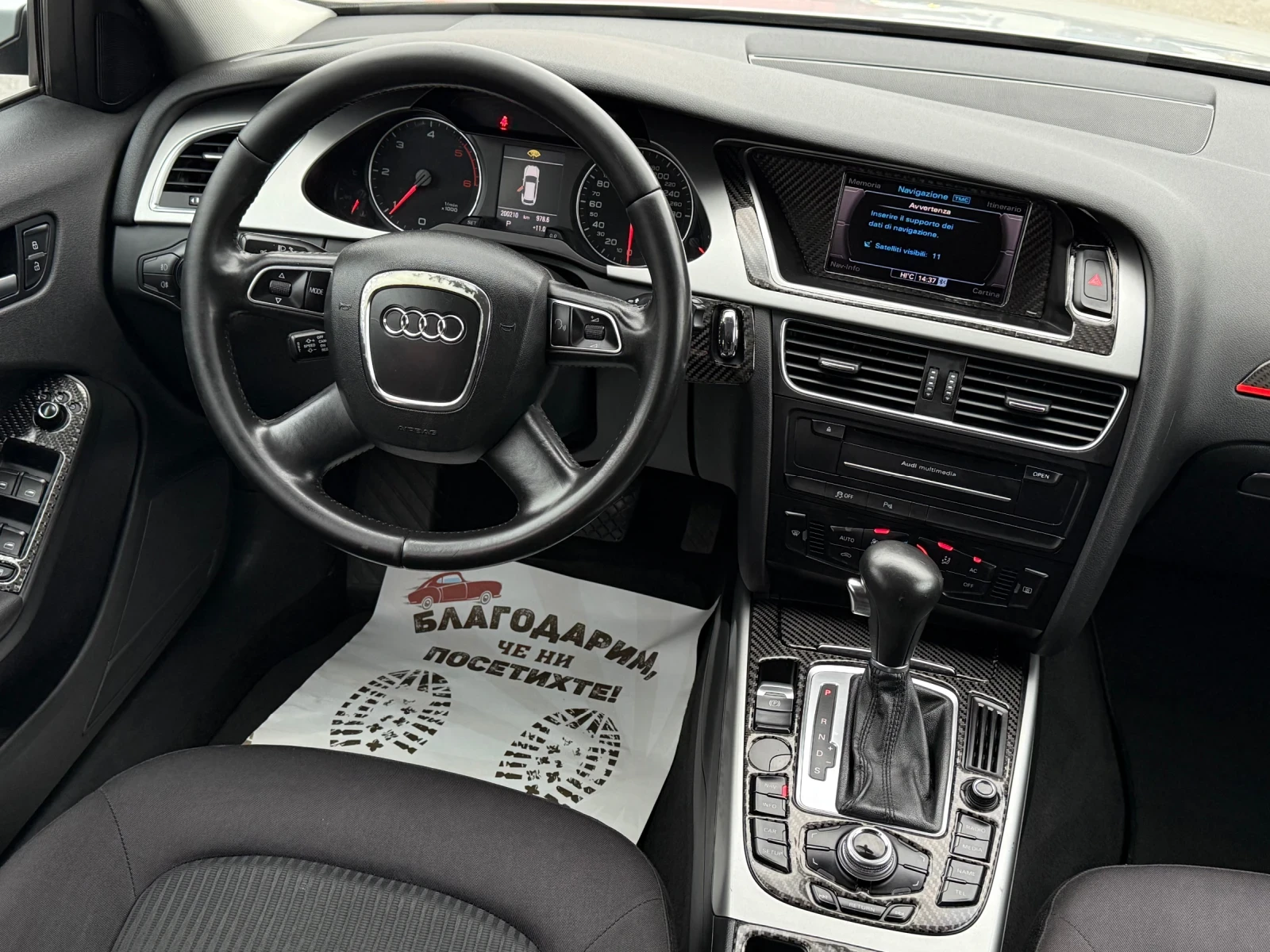 Audi A4 2.0TDi 143. * * * *  | Mobile.bg   10