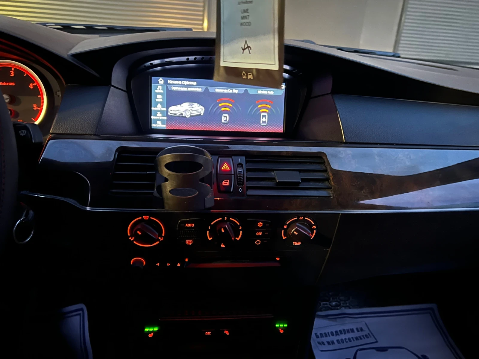 BMW 530 d 218 �.� ���������  | Mobile.bg � ����������� 12