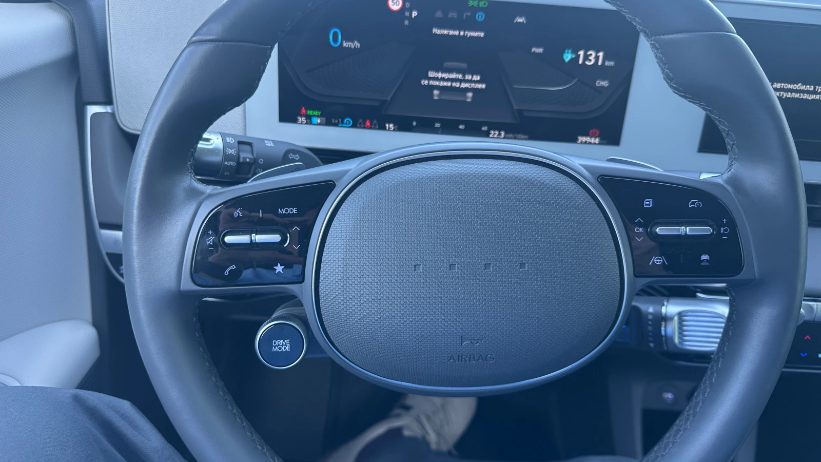 Hyundai Ioniq 5 77.4 kWh в Гаранция, снимка 14 - Автомобили и джипове - 53800266