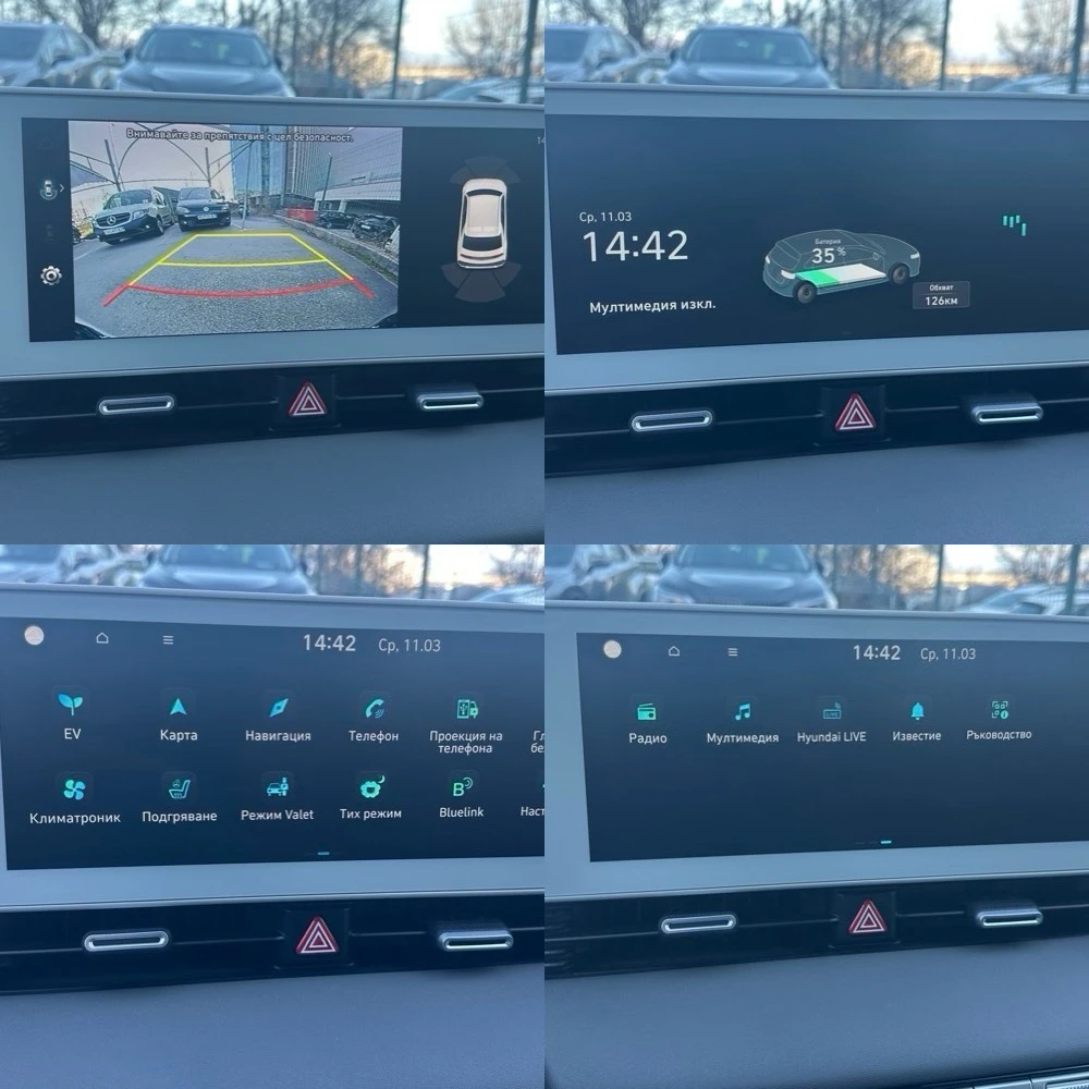 Hyundai Ioniq 5 77.4 kWh в Гаранция, снимка 16 - Автомобили и джипове - 53800266