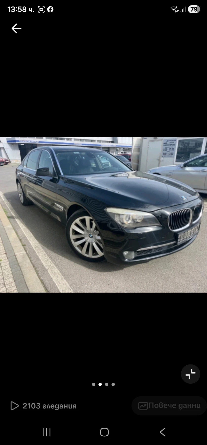 BMW 740, снимка 6 - Автомобили и джипове - 53874989