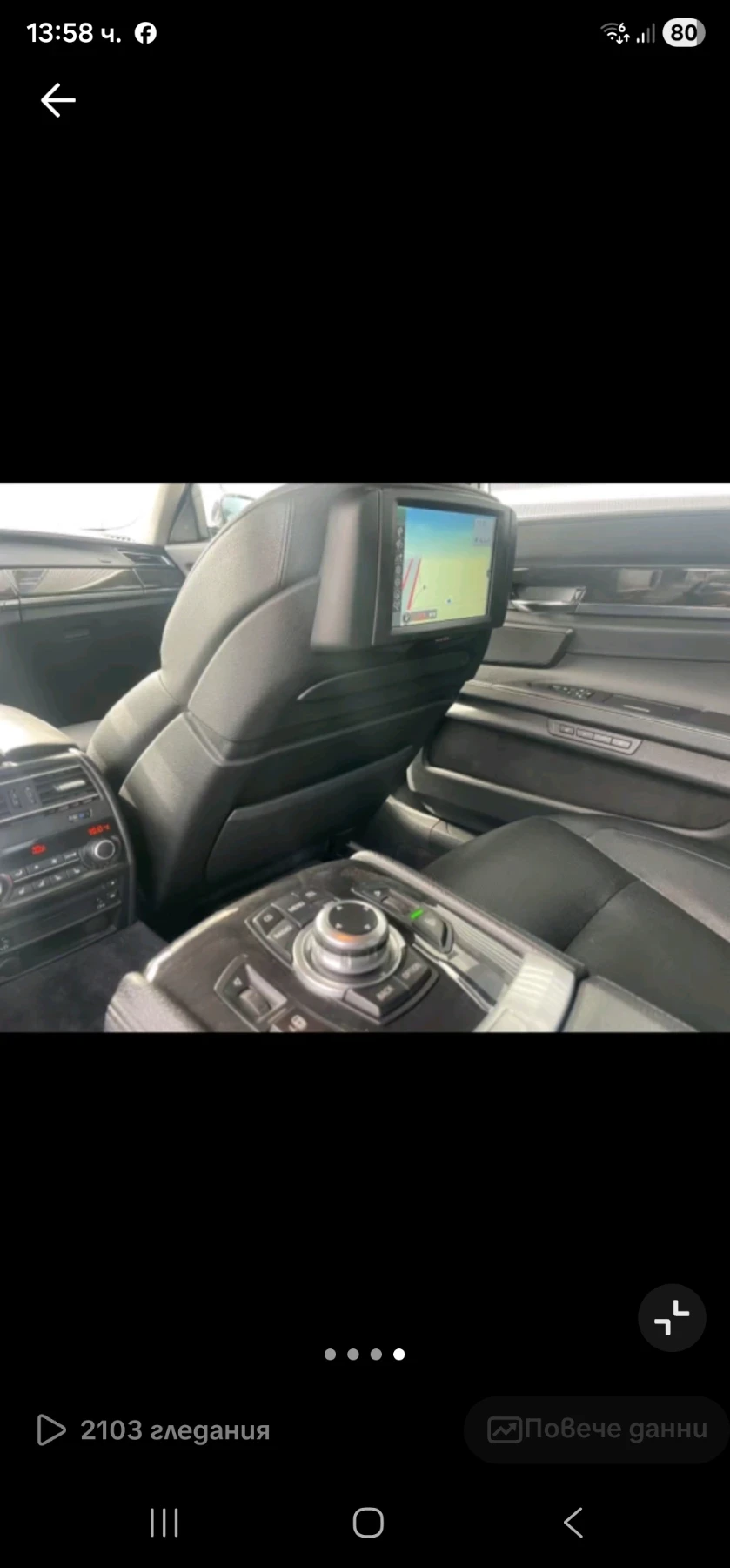 BMW 740, снимка 5 - Автомобили и джипове - 53874989