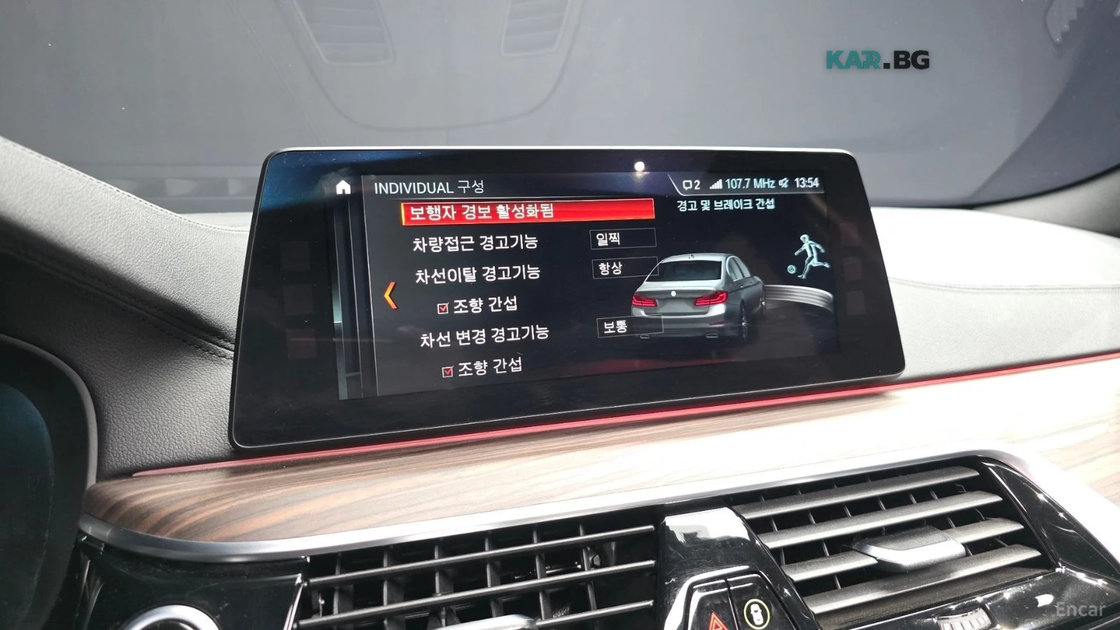 BMW 530 M* ���������* 360 ������* 4 ��������* HEADUP* ���� | Mobile.bg � ����������� 15