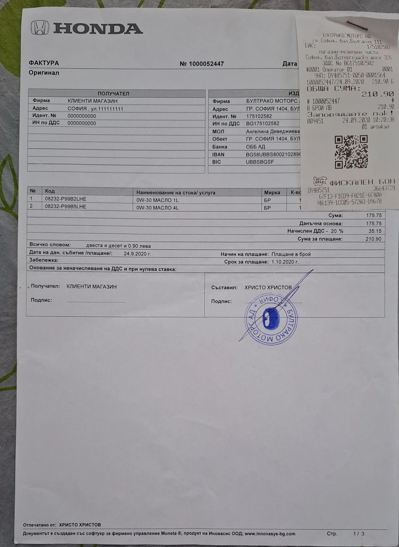 Honda Civic ������� | Mobile.bg � ����������� 15
