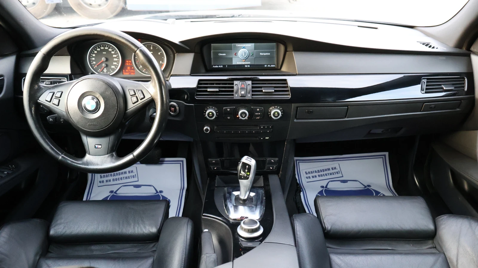 BMW 525 d 197 �.�. LCI M-Pack | Mobile.bg � ����������� 13