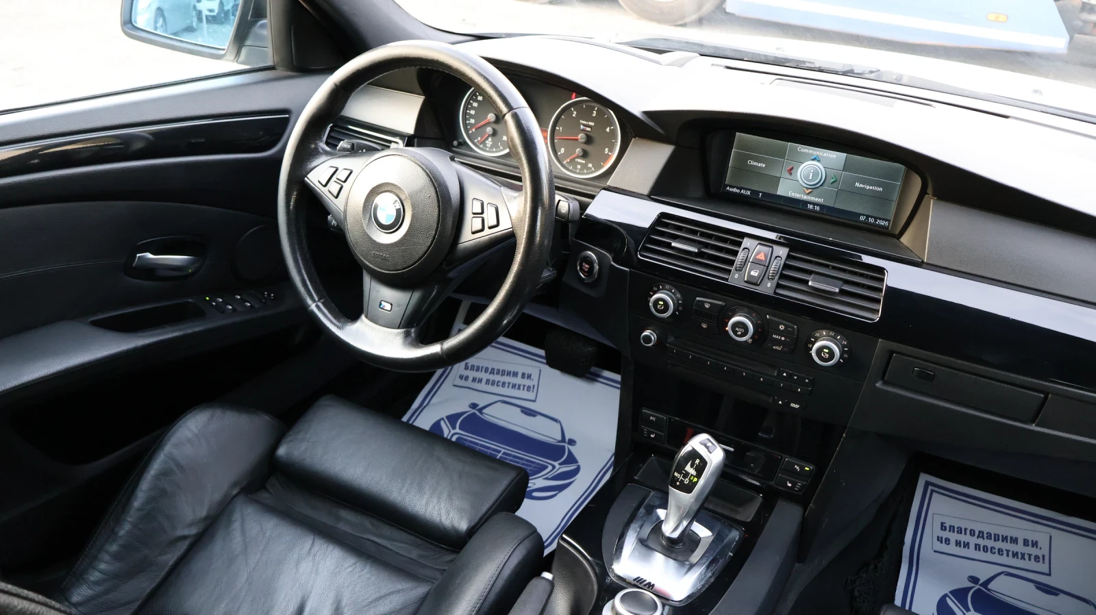 BMW 525 d 197 �.�. LCI M-Pack | Mobile.bg � ����������� 14