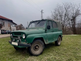 Uaz 469 - - изображение 1