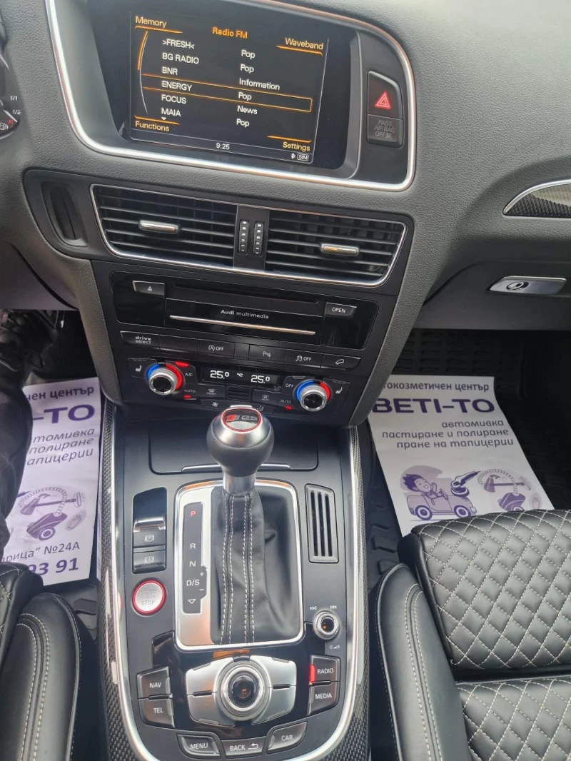 Audi SQ5 3.0 Bi-Turbo 380PS, снимка 12 - Автомобили и джипове - 50148673