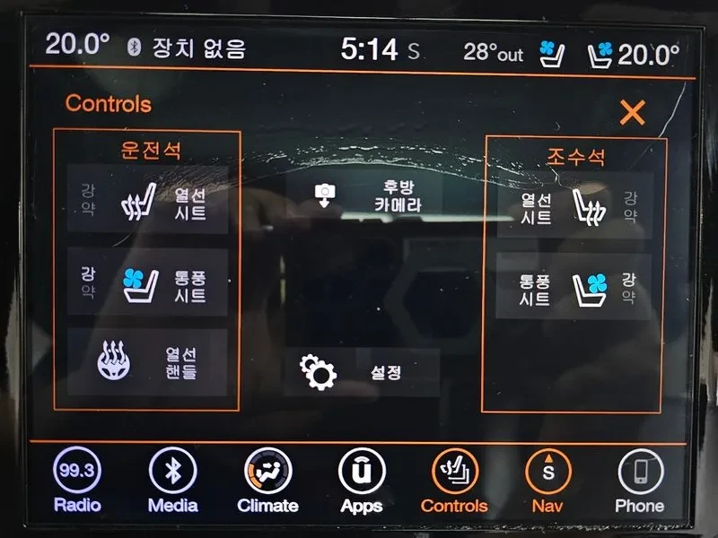 Jeep Cherokee 3.6 AWD - САМО 30% АВАНС, снимка 16 - Автомобили и джипове - 56031032