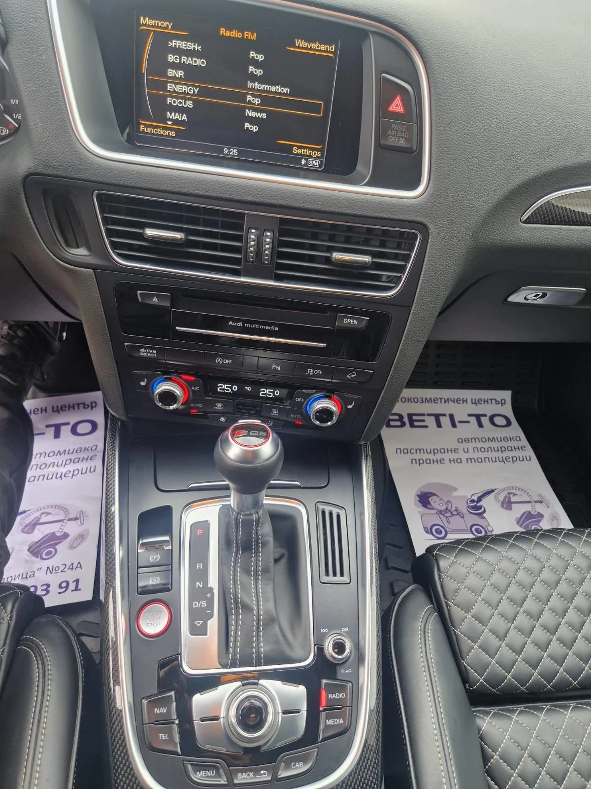 Audi SQ5 3.0 Bi-Turbo 380PS | Mobile.bg   12