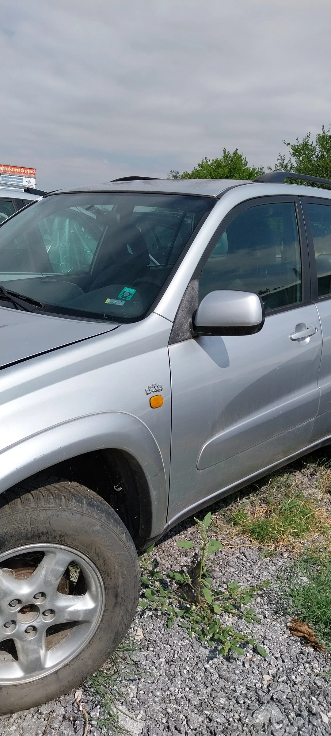 Toyota Rav4 2003 год. Дизел 116 кс - изображение 5