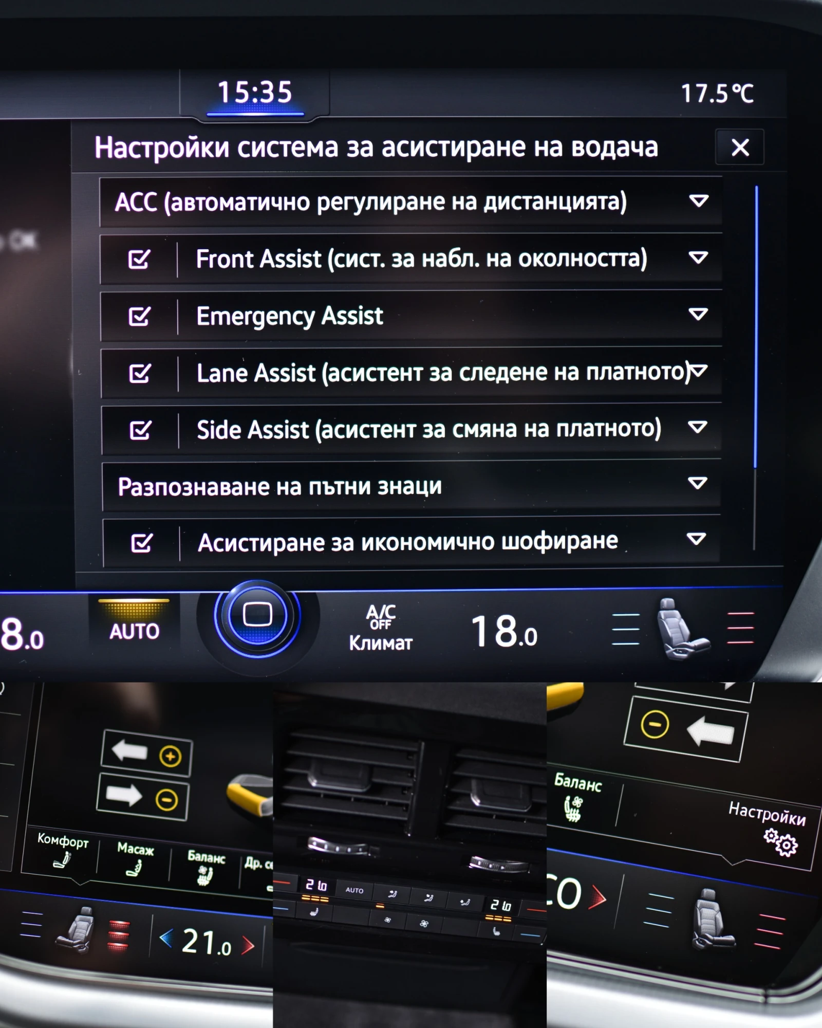 VW Touareg 8 R-Line 4.0TDI Black Optic Първи Собственик, снимка 12 - Автомобили и джипове - 54166027