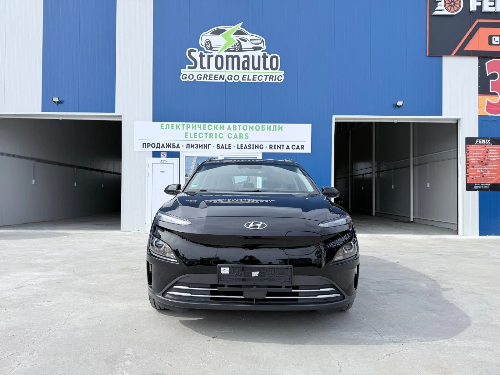 Hyundai Kona