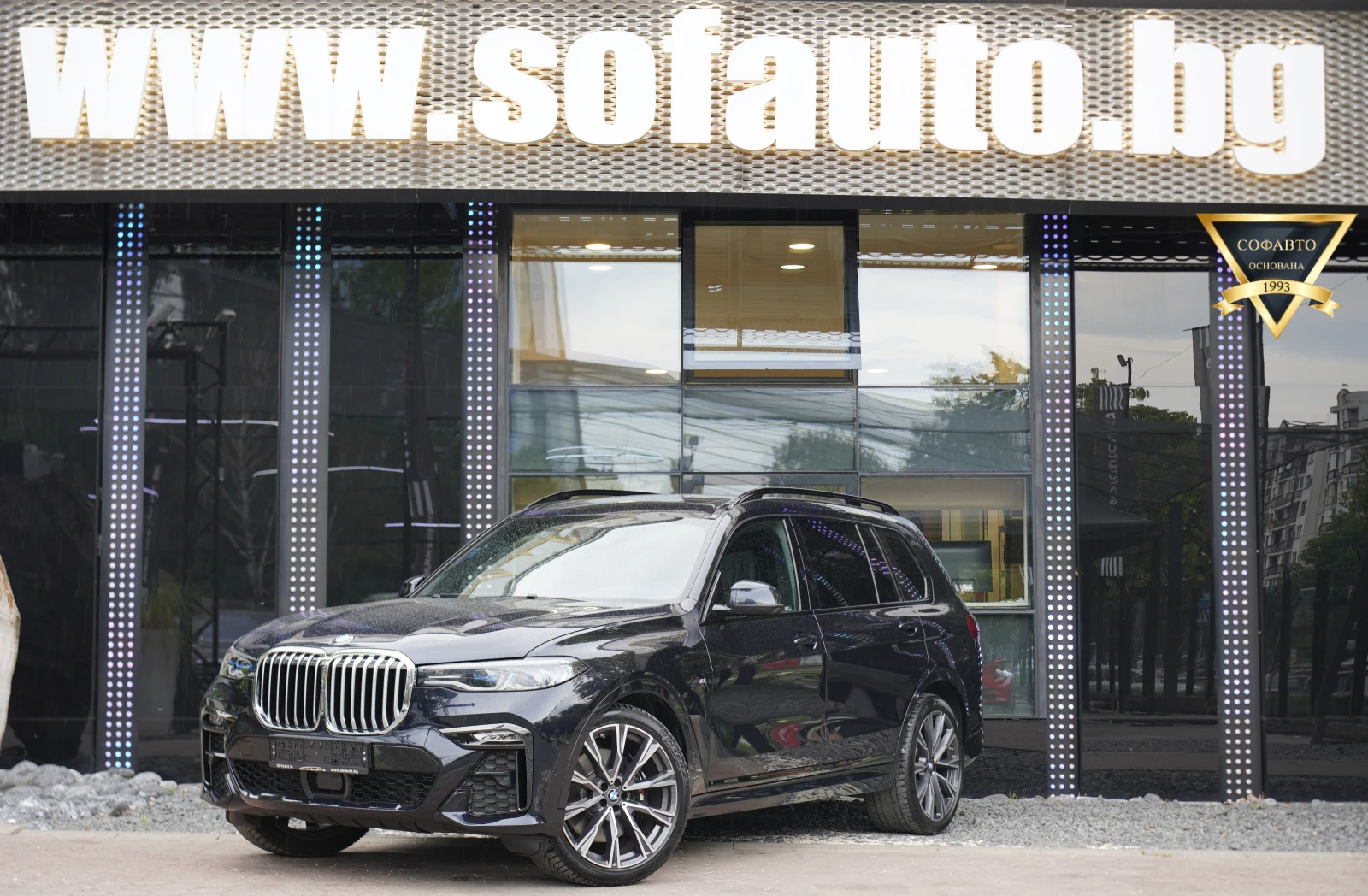 BMW X7 4.0d xDrive M Package Shadow Line