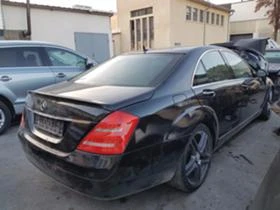 Mercedes-Benz S 320 Камера Вакуум Distronic - 11 лв. - 23167293 | Car24.bg