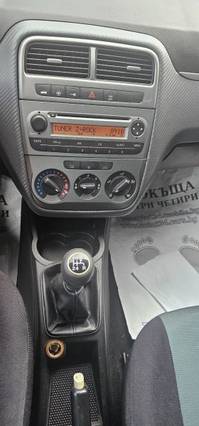 Fiat Punto 1.2i   | Mobile.bg    12