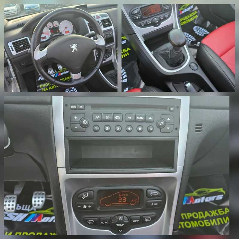 Peugeot 307 CC 1.6 i 109 К.С. КОЖА / КЛИМАТРОНИК , снимка 13 - Автомобили и джипове - 50569833