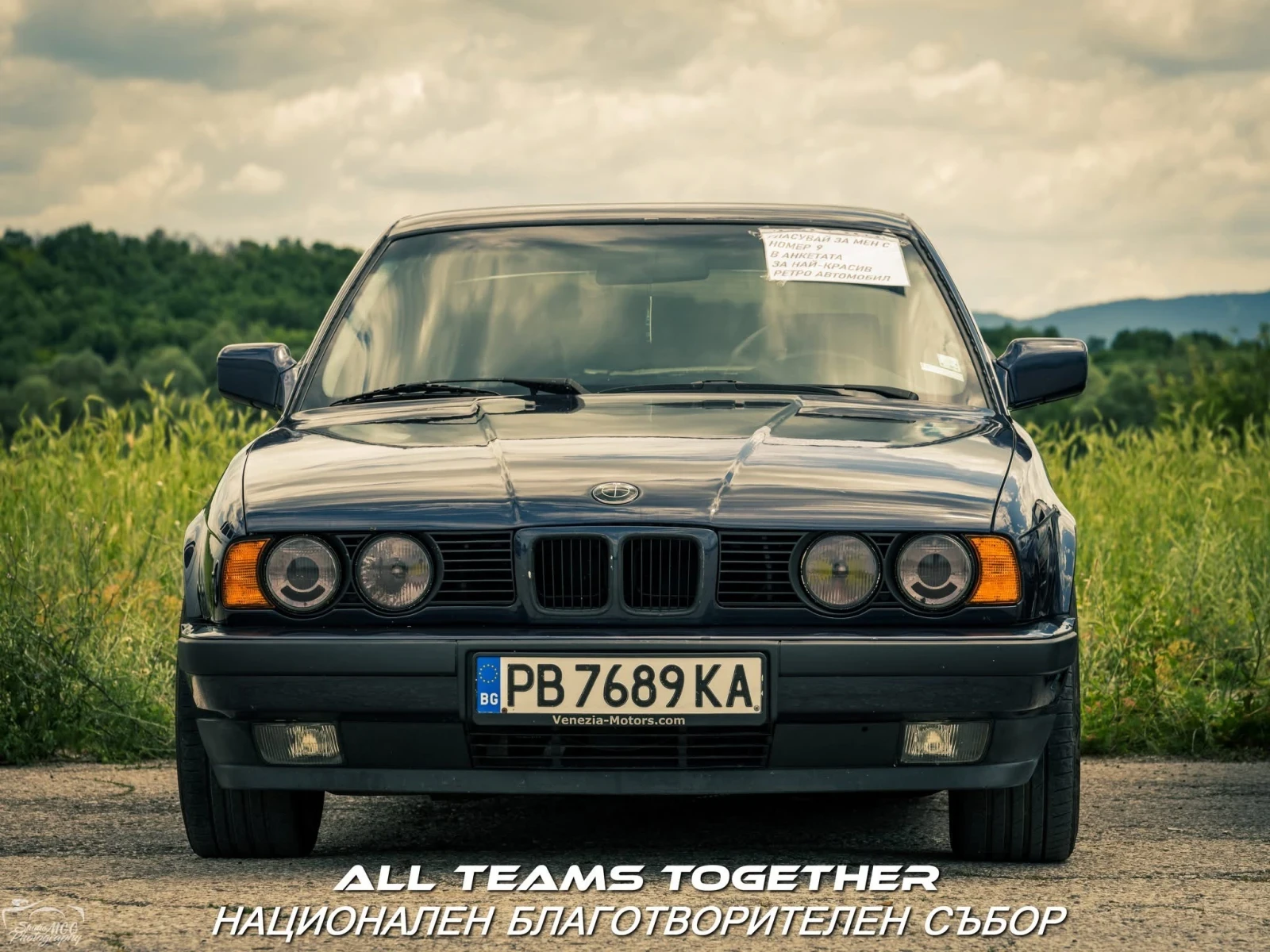 BMW 520 M50B20, снимка 1