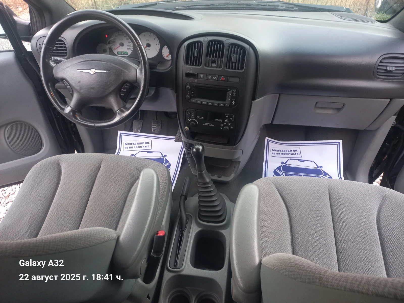 Chrysler Voyager 2.4i* БЕНЗ* ХОЛАНДИЯ - изображение 9